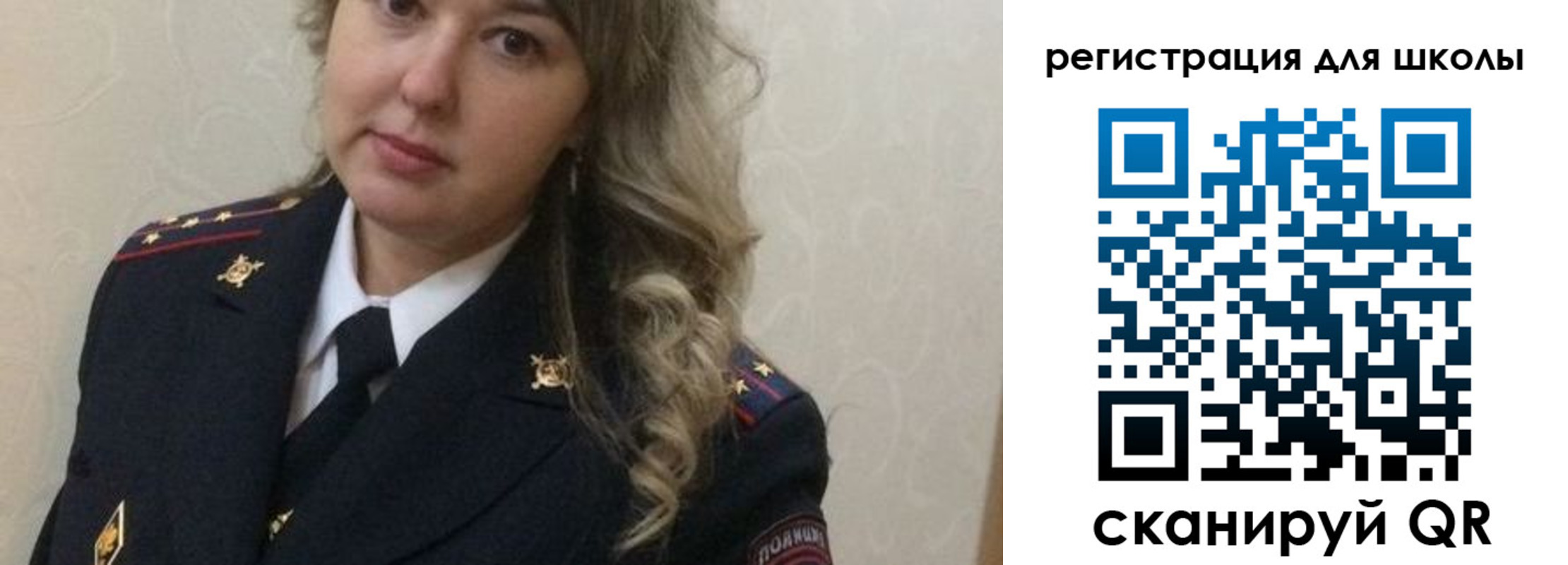 прописка законно в Донском