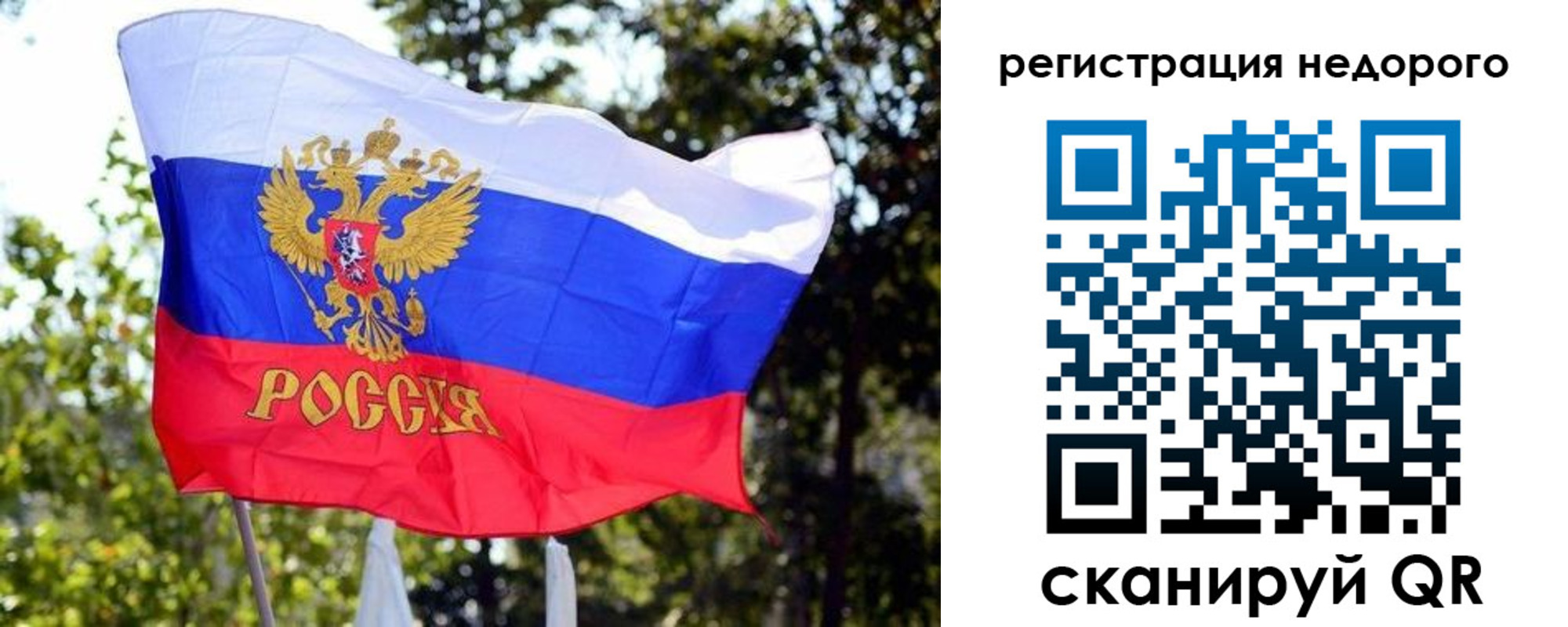 прописка для военкомата в Донском