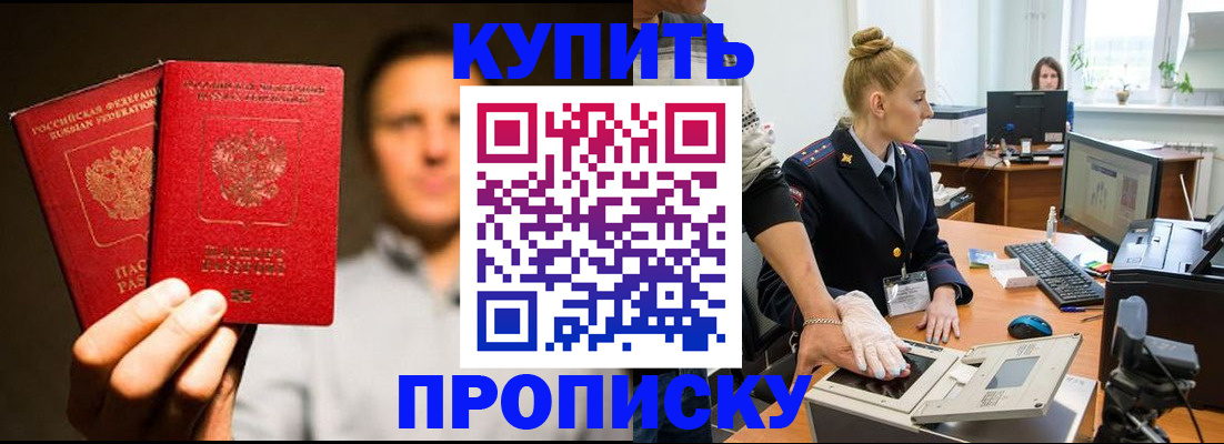 регистрация в Донском