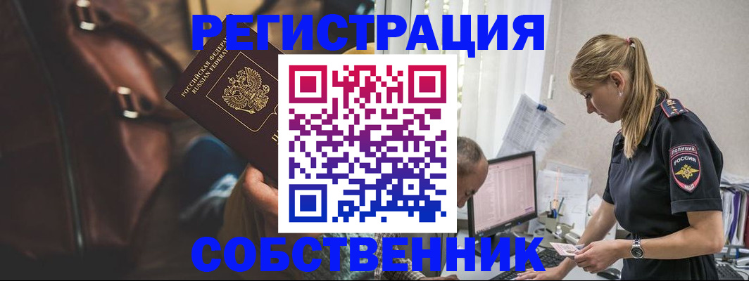 форма 3 в Донском